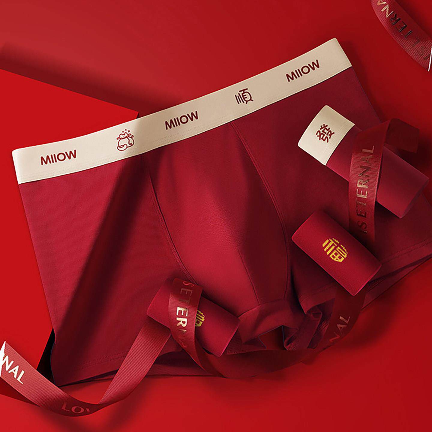 本命年红色内裤男士中腰短裤纯棉结婚男款运动无痕平角裤四角裤头