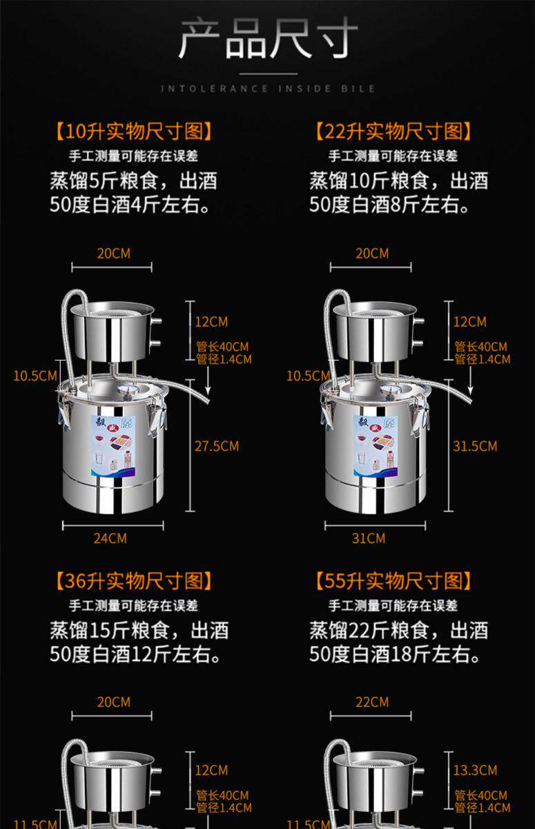 Фильтр для процеживания вина 蒸家庭白酒家用小型器酿酒设备酒器烧酒酿酒纯露机酿酒机蒸馏器