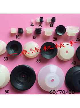 气动真空吸盘工业机械手配件PB PJG-4/6/10/15/20/30/40/50