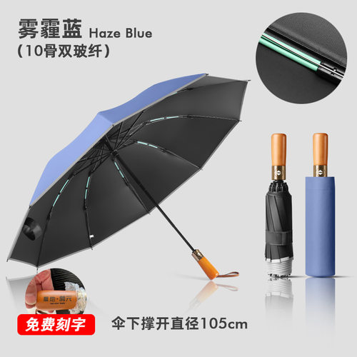 炫彩渐变全自动加厚晴雨两用防晒防紫外线高颜值晴雨两用雨