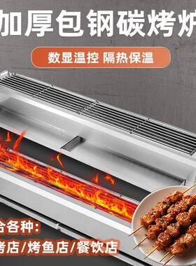 包钢烧烤炉商用摆摊烧烤店专用羊肉串面筋生蚝木炭烧烤炉风机助燃