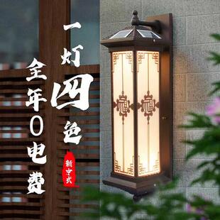 新中式太阳能壁灯别墅庭院中国福超亮户外阳台防水大门柱子长壁灯