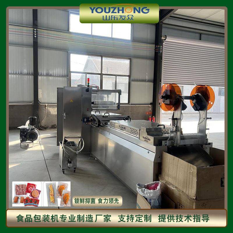 羔羊肉片拉伸膜包装机芡实葛根封口设备丁香金银花茶真空包装机