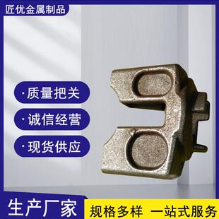 供应冲压件盘扣式 插头插销轮盘板销 脚手架配件盘扣式