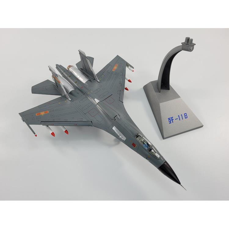 正品飞机模型2 :7歼11战B斗机模型 歼11b模型 仿真1模型摆件合金