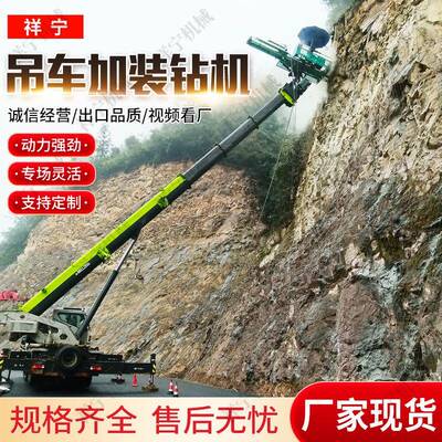 高举升吊改护坡钻机边坡加固工程锚固钻机4米滑架双液压钻孔机