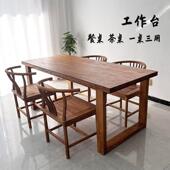老靠榆木实桌木桌子茶桌餐桌书餐桌椅组合墙长实木桌桌老榆木实复