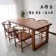老靠榆木实桌木桌子茶桌餐桌书餐桌椅组合墙长实木桌桌老榆木实复
