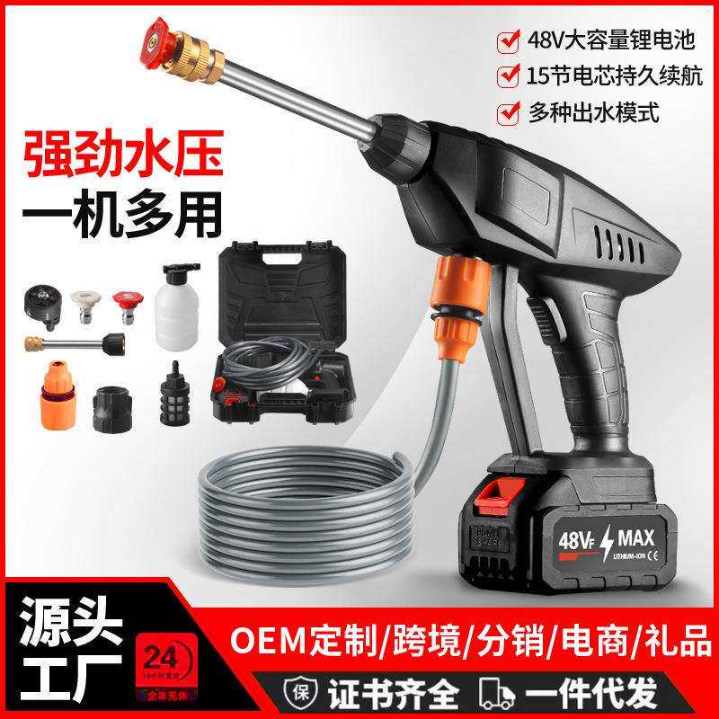 无线便携式洗车机车载家用高压洗车水枪锂电洗车机电动洗车器
