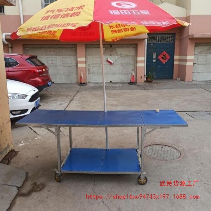 折叠带轮胎摆摊地摊夜市可收纳伸缩多层载重卖货插伞推拉推车货架