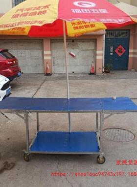 折带轮胎摆摊摊夜地市可收纳伸缩多载层重卖TMY货插伞推叠拉推车