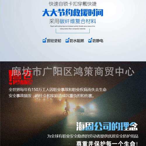呼吸器用背板背架背气瓶自给式空气呼吸器用背架总成呼吸器气瓶