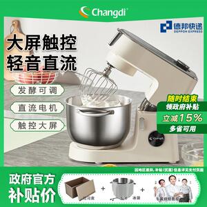 长帝企鹅顶顶静音厨师机家用小型多功能直流搅拌机全自动打蛋揉面