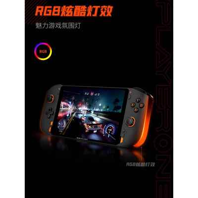 OneXPlayer mini pro6800u壹号游戏掌机WIN11 win10 7英寸pc掌机