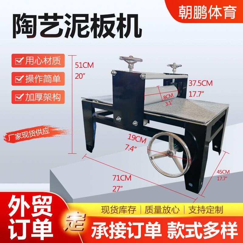 外贸陶艺泥板机不锈钢泥板机手工压泥板机小型家用教学陶艺设备图片
