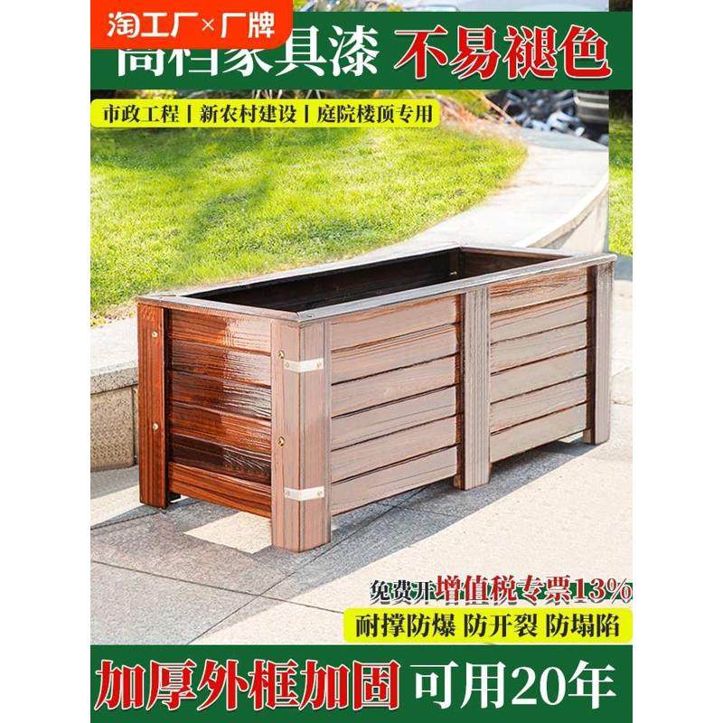防腐木花箱实木碳化木花盆阳台户外长正方形种树大花盆槽组合花箱,鲜花速递/花卉仿真/绿植园艺,花盆,淘宝优惠券,粉丝福利购,淘宝优惠卷
