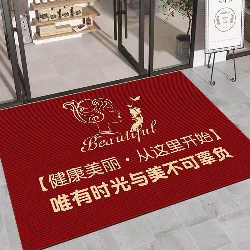 美容院进门地垫美容美甲店铺门口迎宾地毯商铺开业装饰脚垫可定制,居家布艺,入户地垫,淘宝优惠券,粉丝福利购,淘宝优惠卷