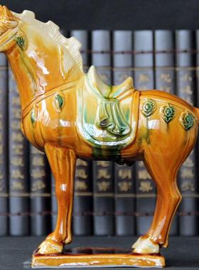 洛阳唐三彩马陶瓷马摆件六骏马家居客厅办公装饰工艺礼品招财摆件
