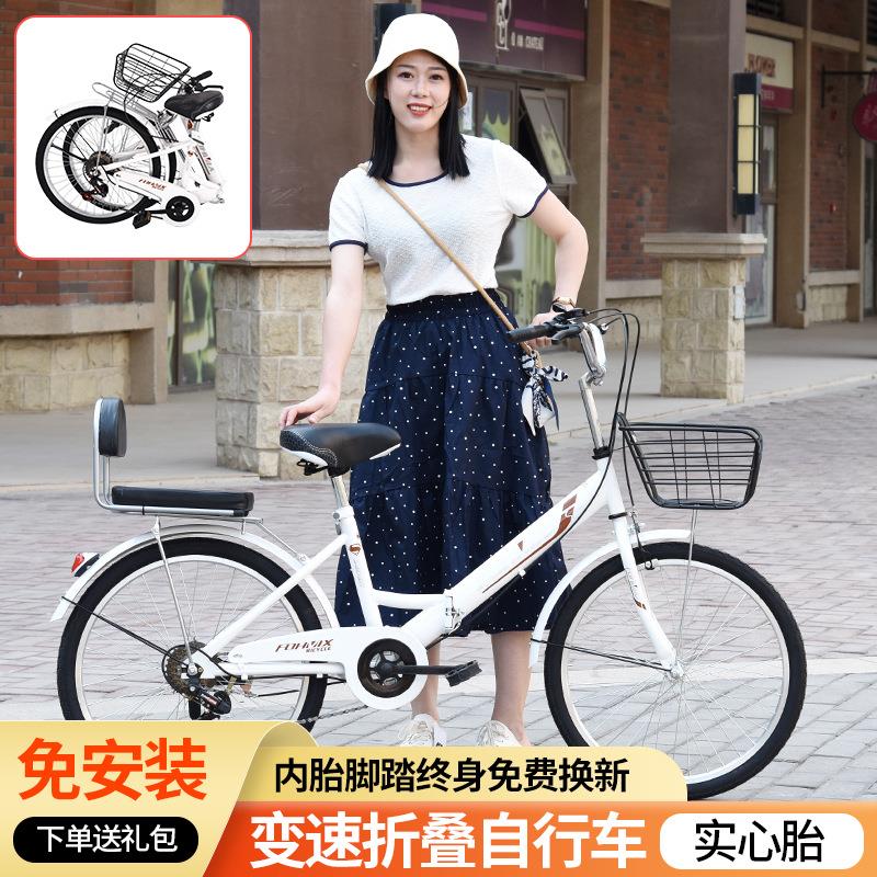 折叠自行车22寸24寸成人款变速学生单车男女式超轻脚踏车