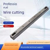 50机尺寸定制 线切割快走丝横梁机床横杠桥板托扛桥梁30