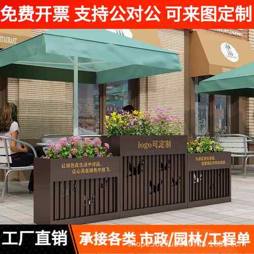 户外不锈钢花箱组合室外街道花槽售楼部铁艺花盆移动广场花坛隔断
