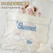 豆豆毯新生婴儿盖毯安抚豆豆宝宝专用毛毯儿童被子外出小毯子秋冬