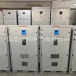 接地电阻柜是保障电力系统安全、稳定运行不可或缺的重要设备