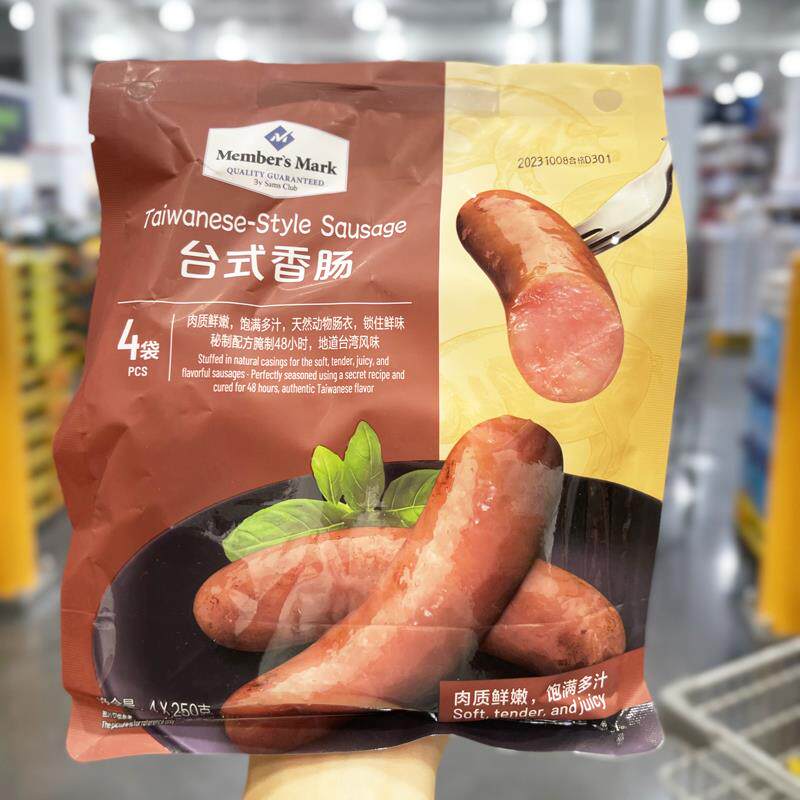 山姆会员店代购 MM 台湾风味香肠 250g*4 台式风味不添加淀粉