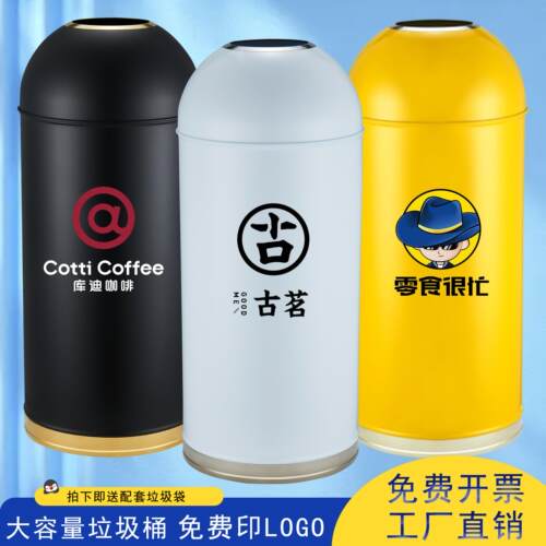 子弹头垃圾桶商用大容量不锈钢圆形无盖创意商场奶茶店咖啡厅定制