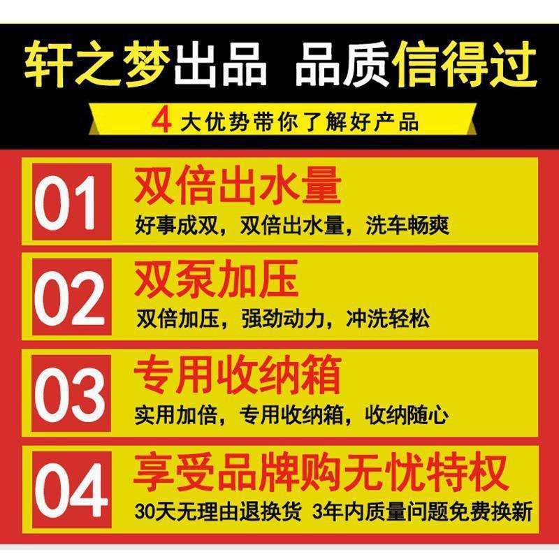 12v车载洗车机220v高压家用便携式洗车器电动洗车水泵抢洗车神器