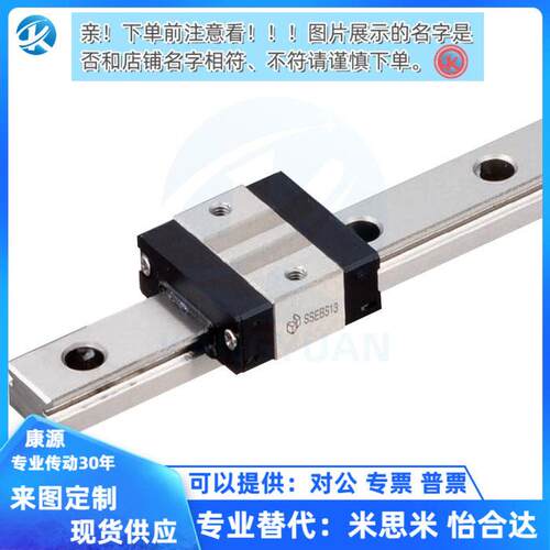 微型直线导轨 SSE2BSZ SSEBSZ-MX-10-35 55 75 95 115 135 155
