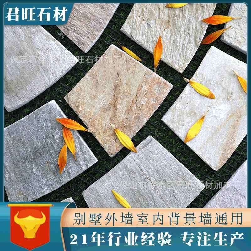 黄木拼纹板岩扇形网234贴不规冰则裂文化石室外庭院碎铺路地纹砖