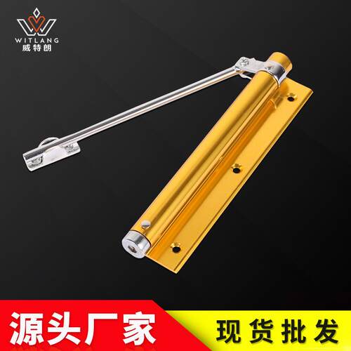 家用隐形门合页自动关门回位回弹免开槽弹簧简易缓冲合页闭门器