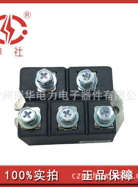 申社  常州瑞华厂家供应100A 1600V三相整流桥模块MDS1001642