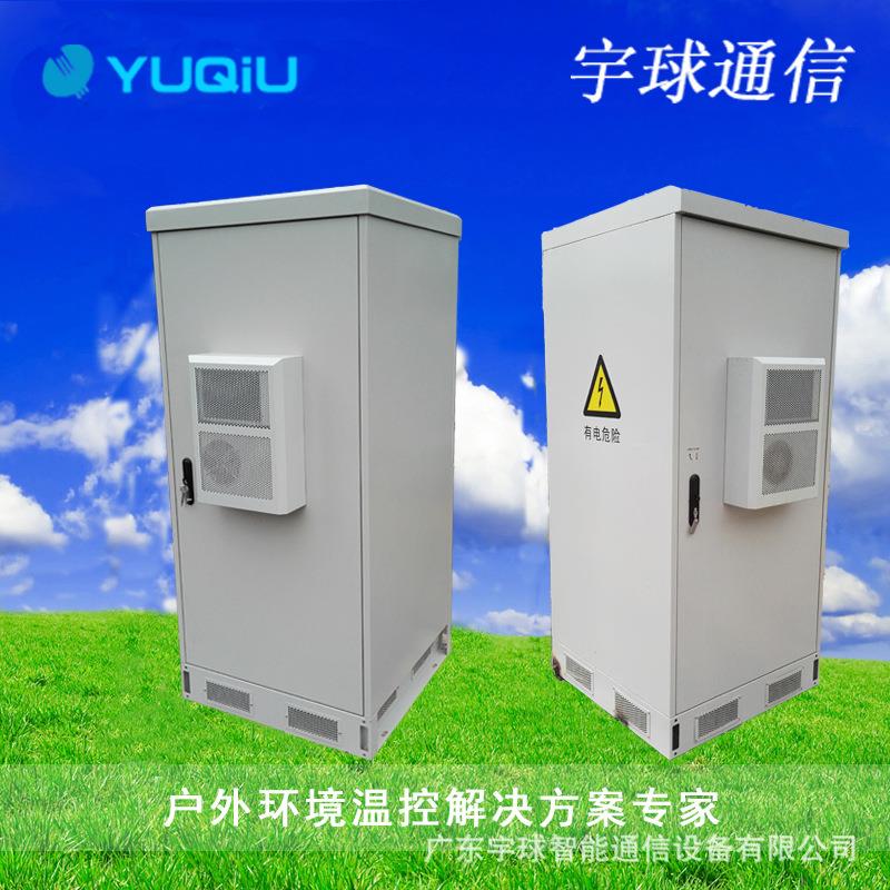 厂家直销吉林长春户外通讯机柜 户外防雨恒温恒湿落地式安装机柜