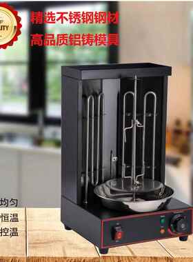商中东烤炉机烤机电用热旋土耳其肉EBK烤机自动垂直转巴西肉夹馍
