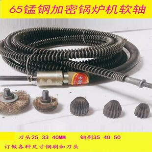 300型锅炉烟管机通管机清洗锅炉管道疏通器弹簧软轴配件22毫米