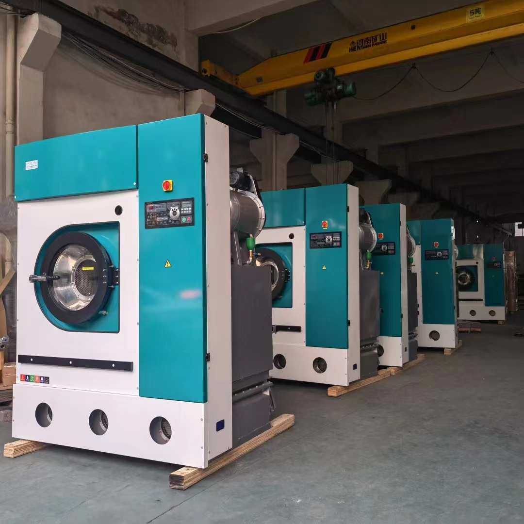 干洗10设备干洗大型洗衣店干洗全封闭公斤店用机全自动机
