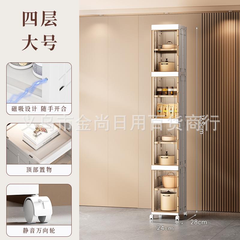 夹缝柜缝隙整理箱卧室收纳置物架多层厨具电视床冰箱窄缝储物防尘
