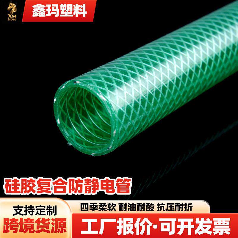 PVC钢丝复合软管加厚耐磨防冻1寸螺旋强塑料软管吸料抽油输水管