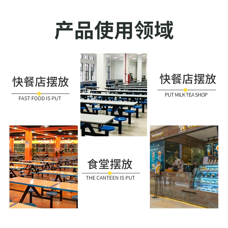 新款快餐桌椅组合468不锈钢玻璃钢学校学生员工连体食堂餐厅组合