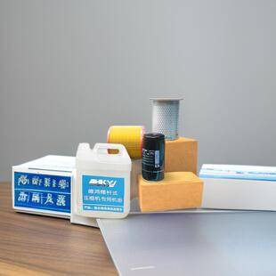 德鸿螺杆式 55KW 压缩机三滤保养套餐油分油壶7.5KW