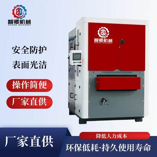 金属零件去毛刺设备冲压件去毛刺设备不锈钢抛光设备表面拉丝设备