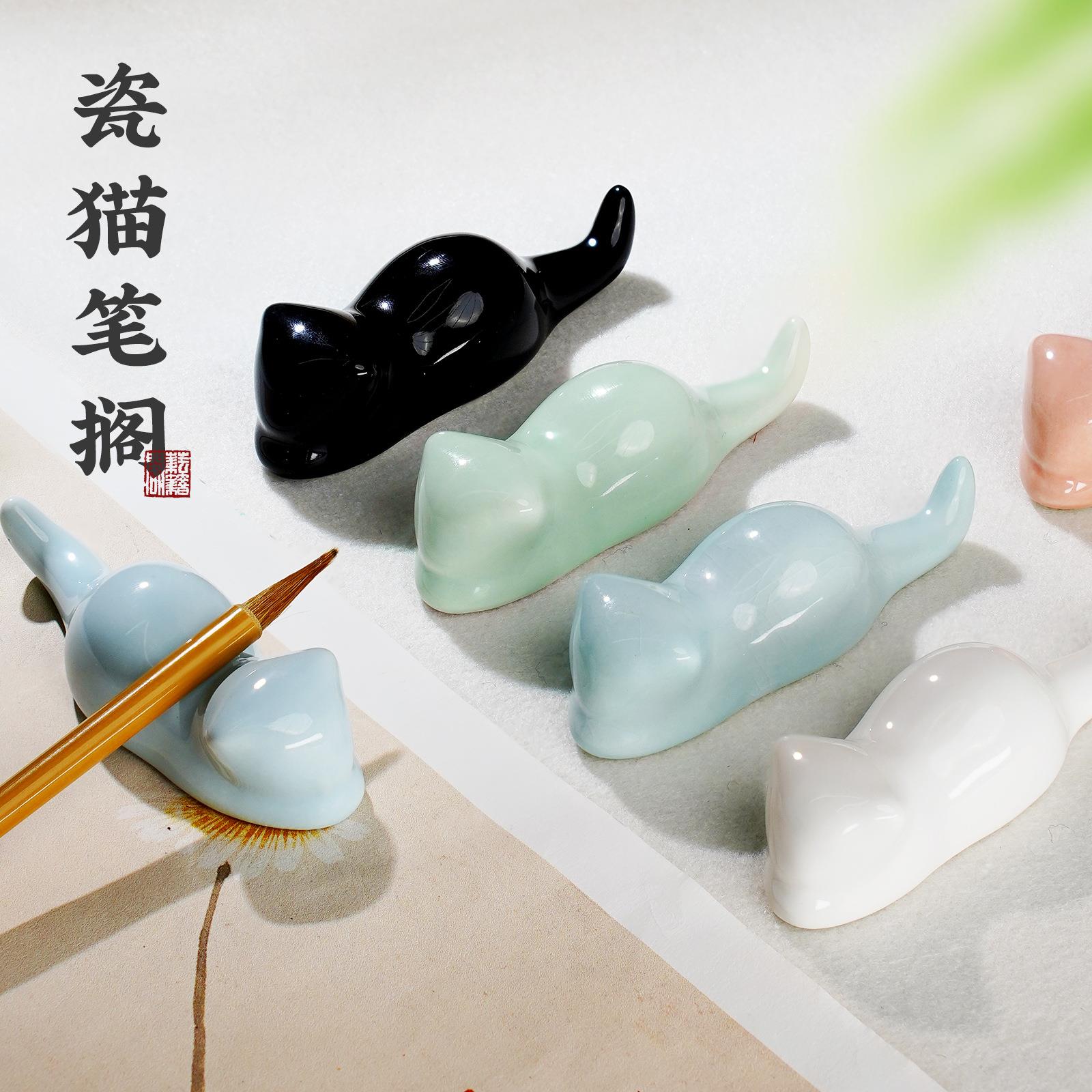 笔搁毛笔架笔山笔托陶瓷可爱小猫毛笔挂摆件书法国画用品文房四宝