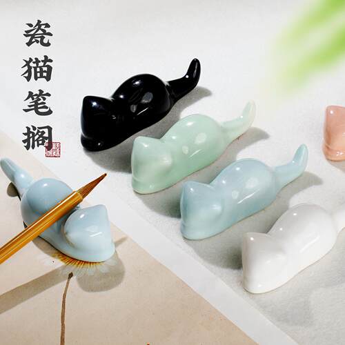 笔搁毛笔架笔山笔托陶瓷可爱小猫毛笔挂摆件书法国画用品文房四宝
