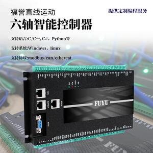 FMC640六轴运动控制器控制卡-福誉科技研发