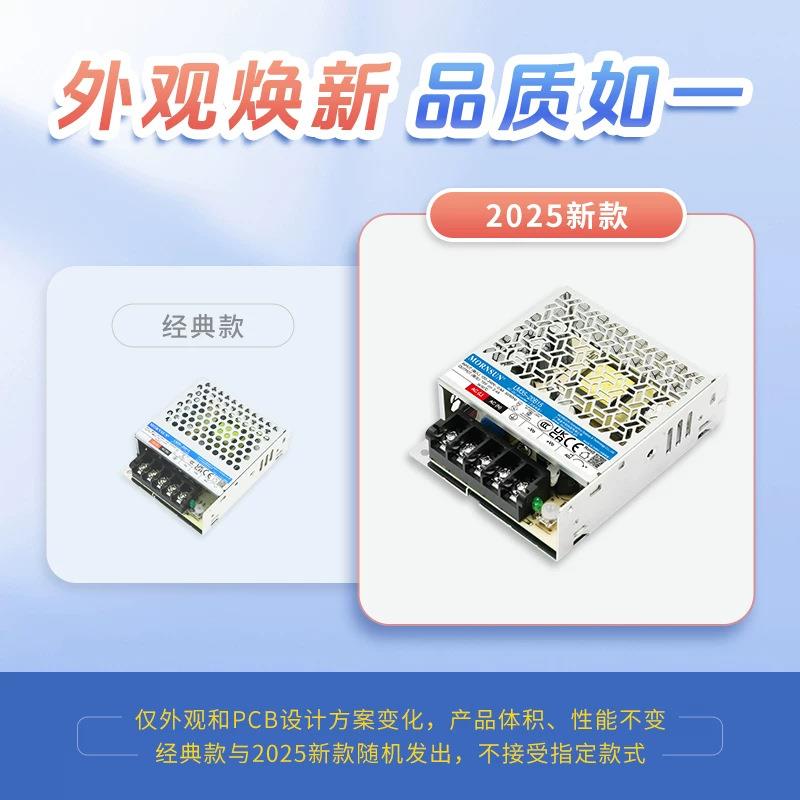 金升阳35W开关电源LM35-20B12v24v5v15v直流工控照明机电替换LRS