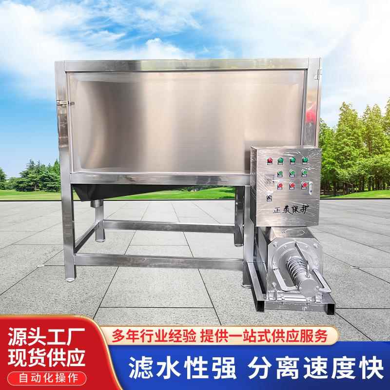 出售滚筒分离机养殖场滚筒式干湿分离机水切式鸡鸭粪固液分离机