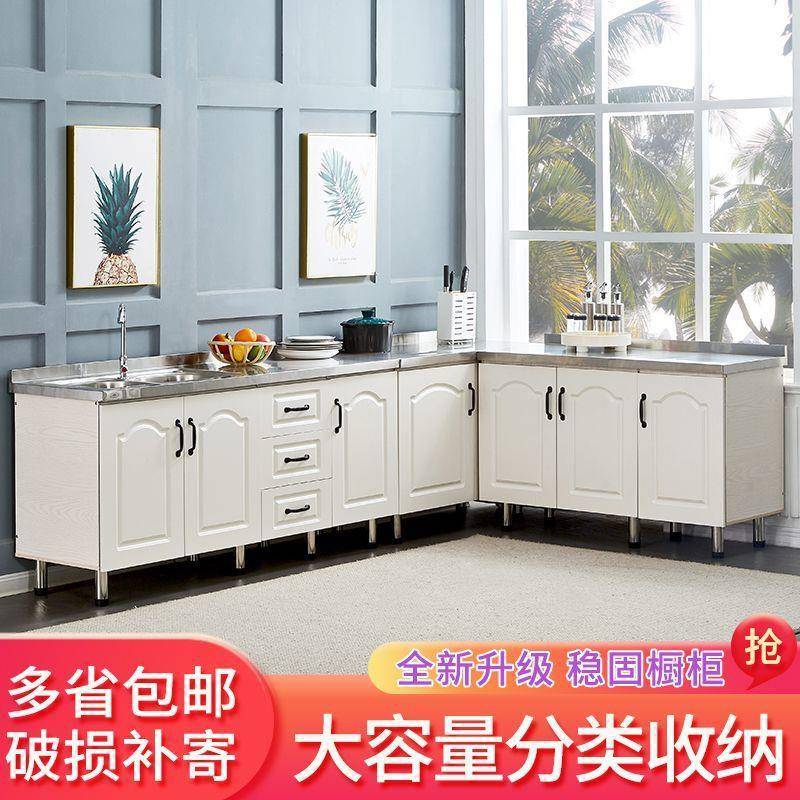 简易橱柜家用厨房不锈钢餐桌组装洗碗储物柜经济型出租房灶台