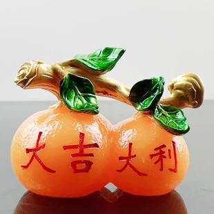 客厅柜子摆件高级感创意大吉大利桔子橘子创意建材美容美业公司活